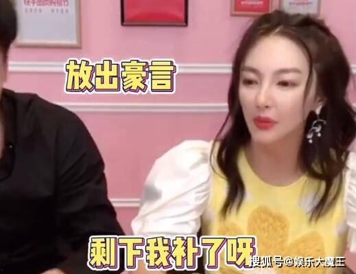 辛巴张雨绮最新爆料,揭秘娱乐圈背后的惊人真相！  第1张