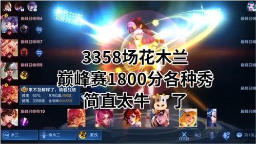 国服木兰爆料最新消息,神秘新皮肤即将上线,游戏玩法大革新 第2张 国服木兰爆料最新消息,神秘新皮肤即将上线,游戏玩法大革新 第2张