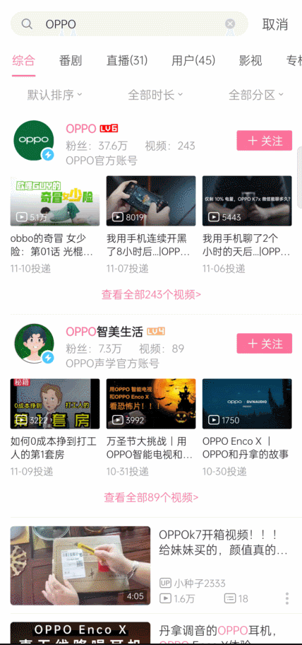 画中画网友爆料视频,画中画神秘视频背后的真相  第3张