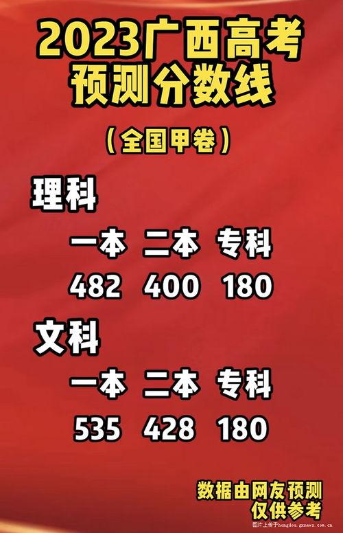 三重最新爆料新闻,揭秘事件背后惊人真相  第1张